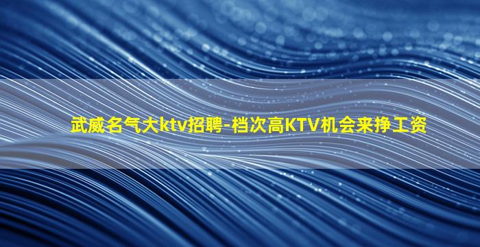 湖南酒吧招聘